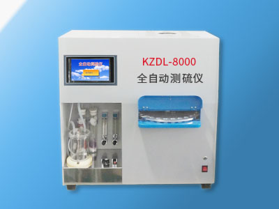 KZDL-8000 全自��y硫�x